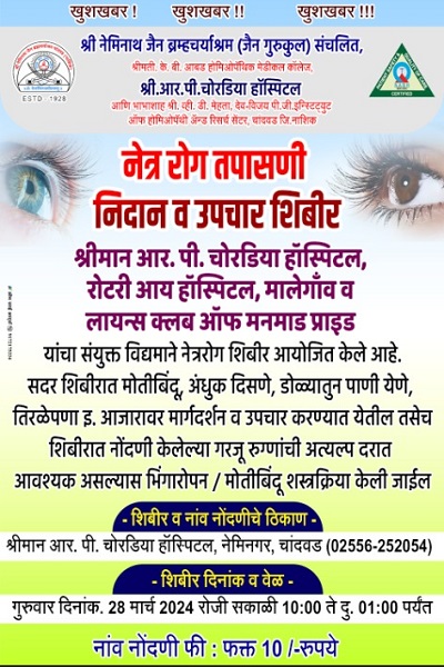 Image Alternative Text.