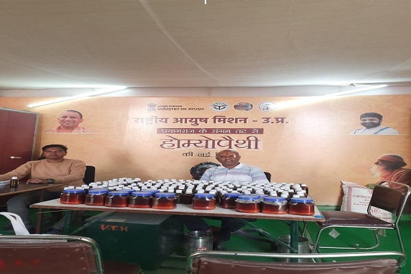 National AYUSH Mission at UP