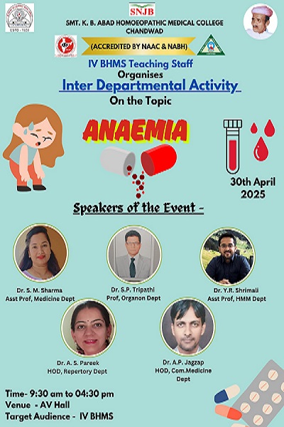 Interdepartmental Activity