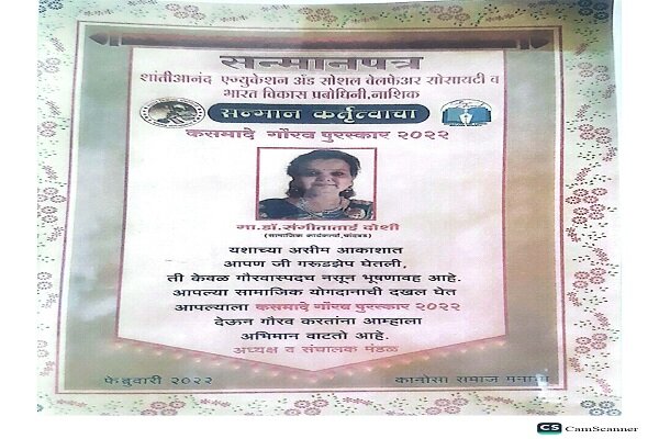 Image Alternative Text.