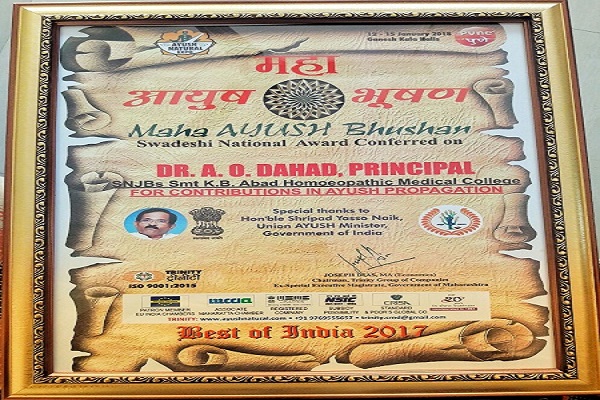 MAHA AYUSH KAMAL BHUSHAN AWARD CERTIFICATE