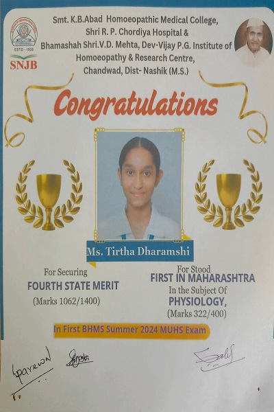 Ms. Tirtha Dharamshi - Physiology Topper Summer 20