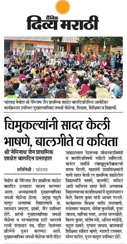 Image Alternative Text.