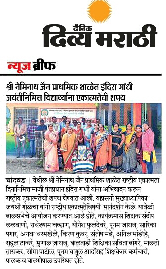 Image Alternative Text.