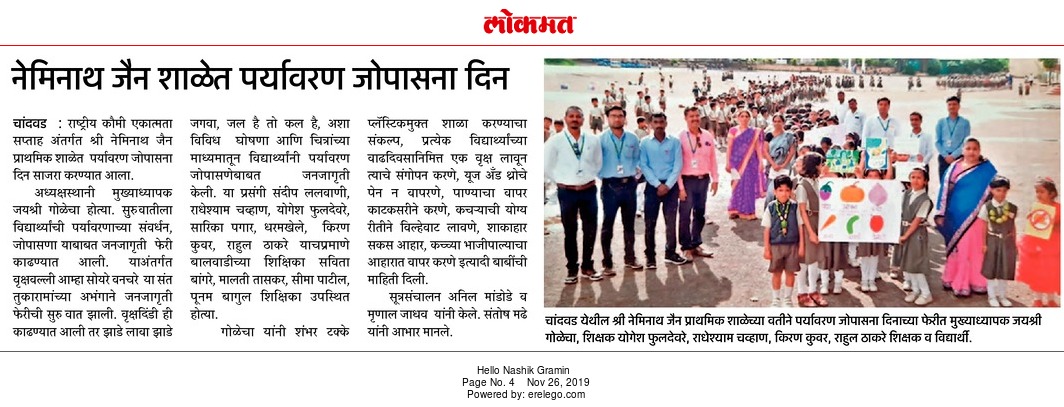 Image Alternative Text.