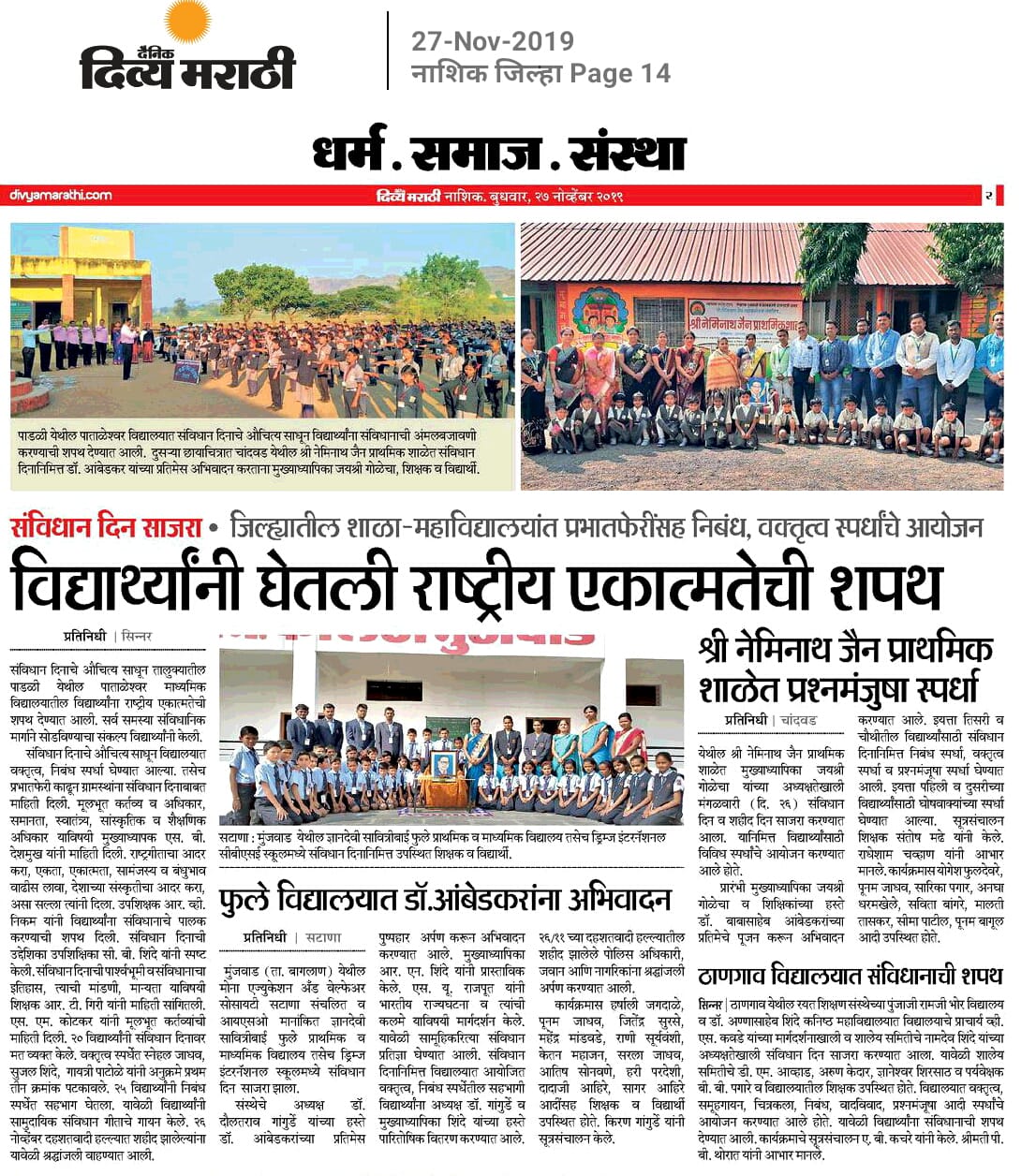 Image Alternative Text.