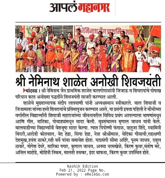 Image Alternative Text.