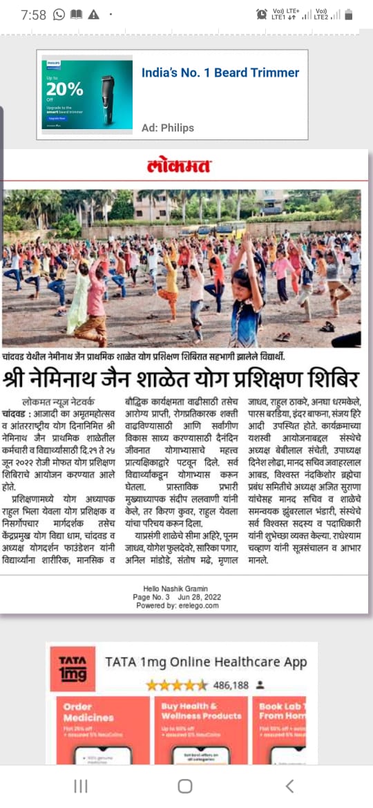 Image Alternative Text.