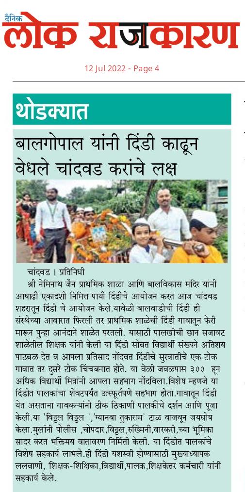 Image Alternative Text.